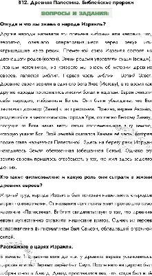 Древняя Палестина на Российской земле! Зачем там прятали сокровища! |  Автобродяги Путешествия на машине | Дзен