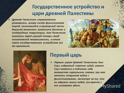 картинки : Палестина, Религия, ислам, Иерусалим, Aqsa, Купол, минарет,  История, архитектура, здание, небо, пейзаж, Экорегион, пустыня, дерево,  песок, исторический сайт, древняя история, горизонт, облако, камень,  Туризм, Эолийский рельеф, Руины ...