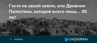 Ответы Параграф § 15. Древняя Палестина . ГДЗ по истории древнего мира 5  класс рабочая тетрадь Ванина Данилова