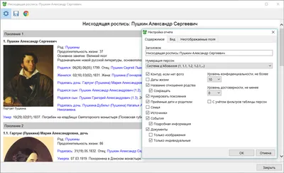 Картина Древо жизни, бежевый 18322/8L под нанесение логотипа по цене от  23549 руб: купить в Москве