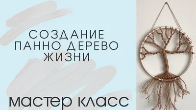 Купить картину (репродукцию) Густав Климт - Древо Жизни для интерьера в  Москве