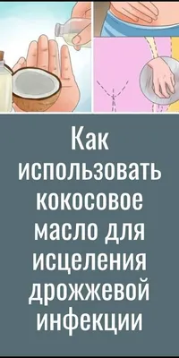 Как обнаружить грибок кожи головы и проводить его лечение