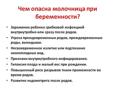 Как выявить грибок на ногах и руках: симптомы и способы лечения | doc.ua