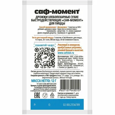 Купить дрожжи хлебопекарные Саф-момент сухие быстродействующие 11 г, цены  на Мегамаркет | Артикул: 100023383353