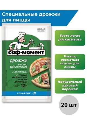 Дрожжи быстродействующие Саф-момент для пиццы с сушеным луком 12 г - отзывы  покупателей на маркетплейсе Мегамаркет | Артикул: 100023383336