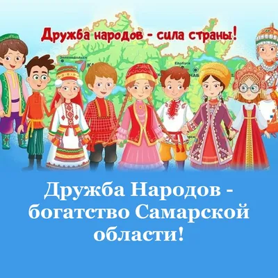 Смешарики расскажут о культуре и традициях народов России - АртМосковия