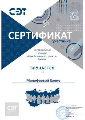 Дружба народов – единство России! | 07.11.2022 | Новости Октябрьского -  БезФормата