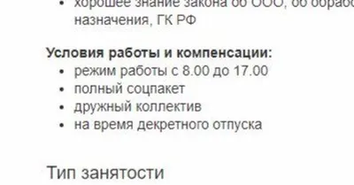 Дружный коллектив - Новости - Сайт Чухломской общественно-политической  газеты «Вперёд»