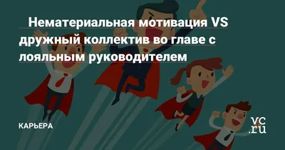 Улыбайтесь чаще 😉 on X: \"Работодатель: у нас очень хороший и дружный  коллектив! Дружный коллектив: https://t.co/l6PaKr1HpI\" / X