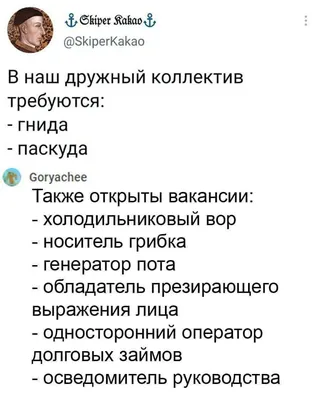 Как влиться женщине за 40 в молодой дружный коллектив: 7 полезных правил |  Мама-инженер | Дзен