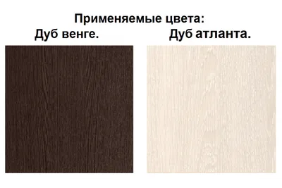 Купить с доставкой Селена Кровать с ортопедическим основанием, дуб атланта  + экокожа vega white [Селена] в интернет-магазине «Мебель-онлайн».