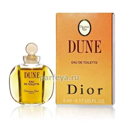 Christian Dior Dune Perfume 3.4 oz For Women| MaxAroma.com