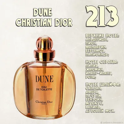 Dune by Christian Dior Women Perfume 1.7 oz Eau de Toilette VINTAGE BATCH  2012 608133010073 | eBay
