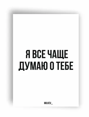 Думаю о тебе - Single - Album by Оризонт - Apple Music