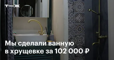2024 ДУШЕВЫЕ фото небольшая душевая 4,5 кв. метров в квартире-студии,  Одесса, Архитектурная студия \"STUDIOS\"