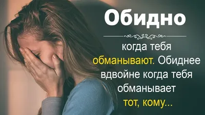 Что делать если болит Душа? Выход есть! | Содружество Солнечных Кораблей |  Дзен