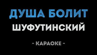 Слезы... Дождь... Душа болит... Распята... (Светлана Виханова) / Стихи.ру