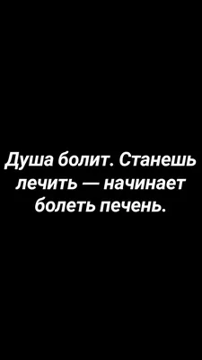 Стихотворение «А у меня сегодня,как назло,душа болела», поэт Присяжнюк  Людмила