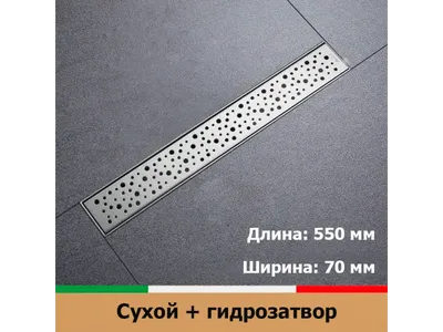 Трап для душа Azario Medium 650 мм горизонтальный сатин купить недорого в  интернет-магазине сантехники Бауцентр