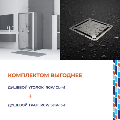 Душевой трап Haiba 70 см HB91700 сатин купить в Москве - цена 6467 руб в  интернет-магазине сантехники Dushevoi.ru