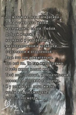 День Святого Валентина Визуальные Сообщения И Красивые Душевные Тексты  Величайших Добрых Слов О Дне Святого Валентина — стоковые фотографии и  другие картинки 2018 - iStock