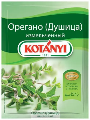 Купить душица Kotanyi орегано измельченный 8 г, цены в Москве на Мегамаркет  | Артикул: 100024213426