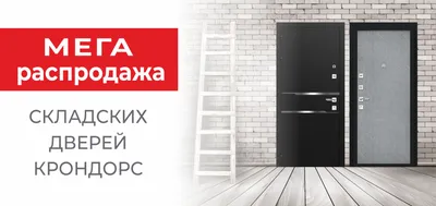 Алюминиевые офисные двери, купить дверь из алюминия для офиса в Москве |  ОФИМОЛЛ