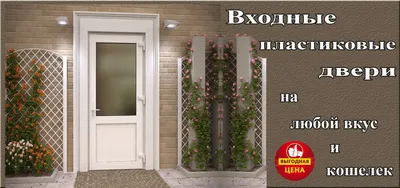 Входные двери из массива для клиента из Минска – DIVA Group