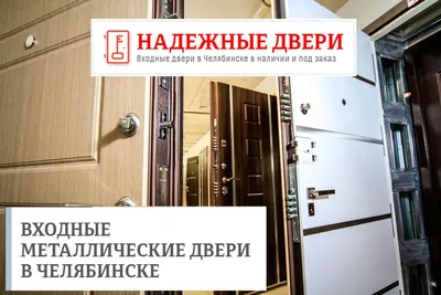 Заказать двери металлические входные со стеклом в Москве от производителя