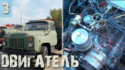 Двигатель 4-х ступ КПП ГАЗ 53/3307 (511.1000402) (id 101458315), купить в  Казахстане, цена на Satu.kz