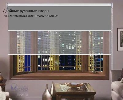 Элитные двойные шторы из турецкого блекаута 150х270см с подхватами  (ID#1167711287), цена: 4632 ₴, купить на Prom.ua