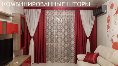 Заказать шторы зеленые и белые комбинированные фото цена, фото отзывы в  интернет магазине NewTed.ru