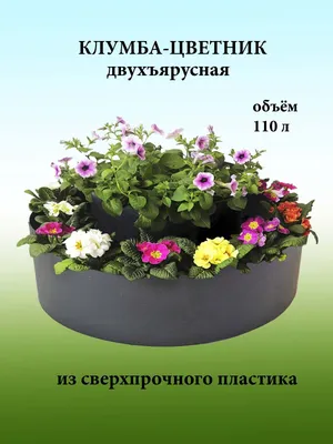 Дача, сад, огород, советы on Instagram: \"Двухъярусная клумба из кирпича 🧱  в углу участка🏡 Вам нравится?!🤗\"