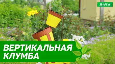 Клумба трехъярусная шестигранная полимер - купить в интернет-магазине  Теплица Царица