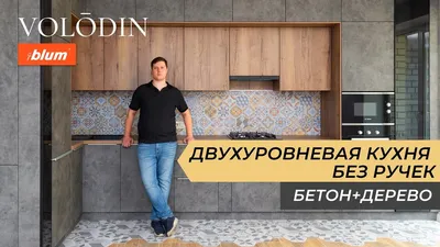 Афина - белая, угловая, двухуровневая кухня из массива дуба на заказ по  цене от 178200₽ в Москве - «Пластик Кухни»
