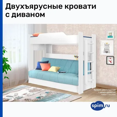 Детская :: Двухъярусные кровати :: Двухъярусная кровать Comfort Duo -  80х190(200) см