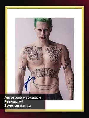 Плакат \"Отряд Самоубийц. Джокер, Джаред Лето, Suicide Squad, Joker\",  60×40см (ID#783517618), цена: 190 ₴, купить на Prom.ua