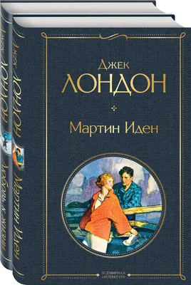 Джек Лондон \"Любовь к жизни\": 50 грн. - Книги / журналы Кропивницкий на Olx