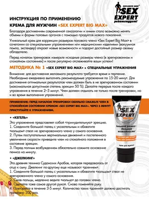 Guerlain Habit Rouge Rouge Prive - Парфюмированная вода: купить по лучшей  цене в Украине | Makeup.ua