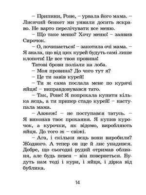 Фото Джереми Стронга в формате png для скачивания