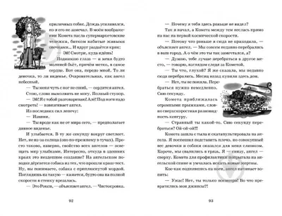 Джереми Стронг на фото: истинное воплощение стиля