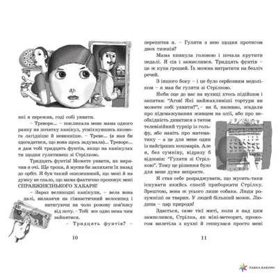 Фото, картинки Джереми Стронга в хорошем качестве