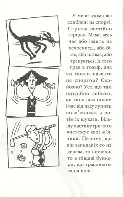 Загадочный мир Джереми Стронга на фото