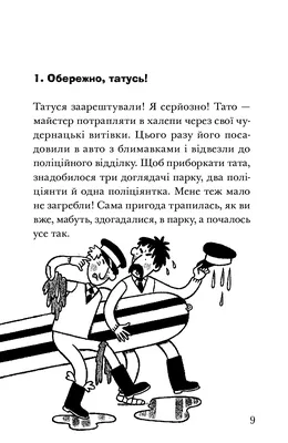 Фотографии Джереми Стронга в webp формате для скачивания