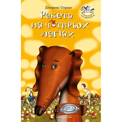 Превосходные снимки Джереми Стронга