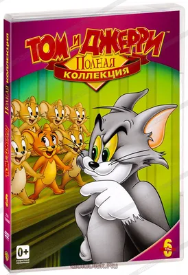 Джерри мышь из мультфильма Том и …» — создано в Шедевруме