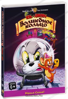 На лого фильма «Том и Джерри» показали новые образы культовых персонажей