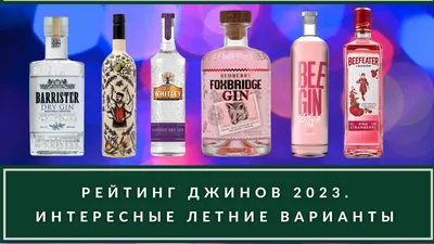 Джин Gin Etsu (gift box) 0.7 л (Джин Этсу в подарочной упаковке), купить в  магазине в Москве - цена, отзывы