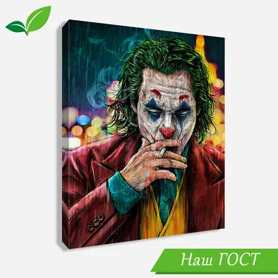 Картина Джокер 2019 – заказать на Ярмарке Мастеров – L6SUQRU | Картины,  Выборг