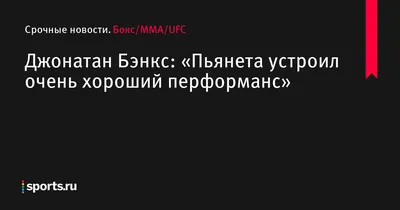 Снимки Джонатана Бэнкса: олицетворение глубины и элегантности